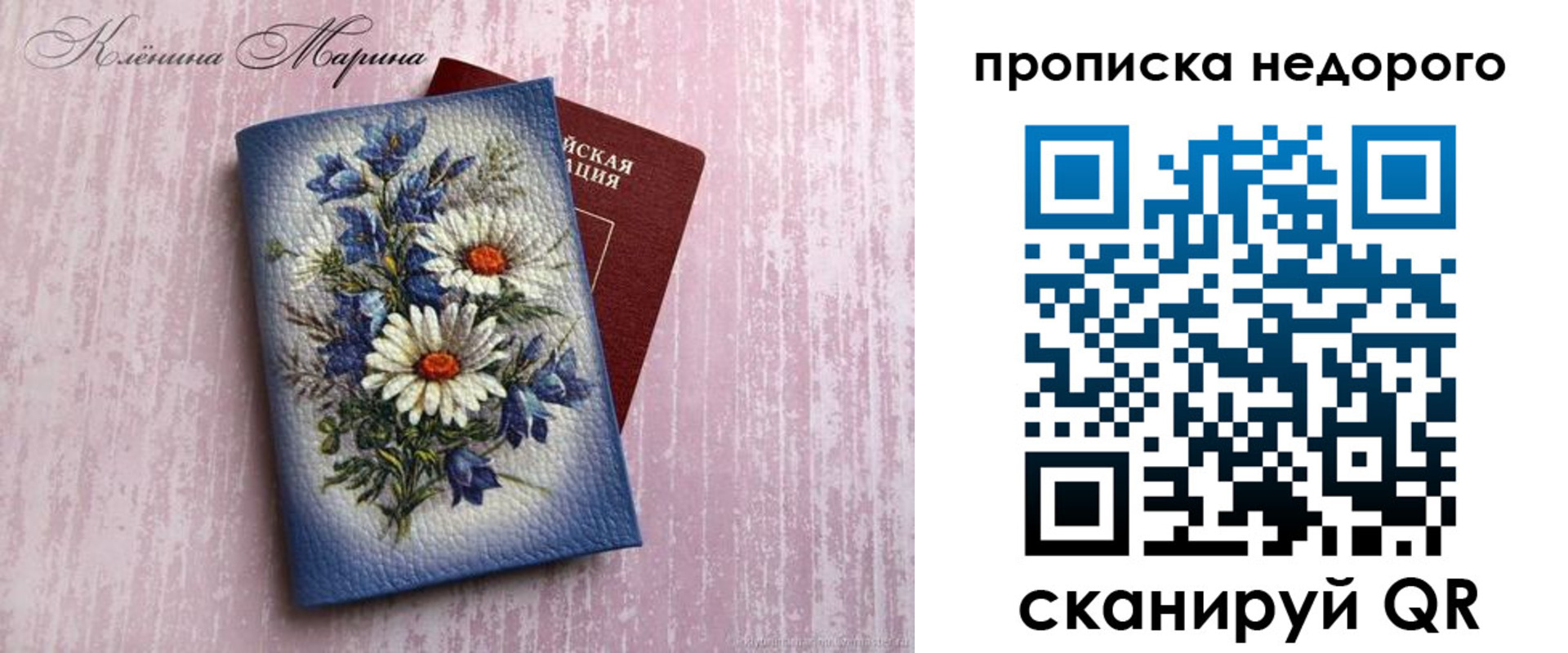 прописка регистрация в Малоярославце