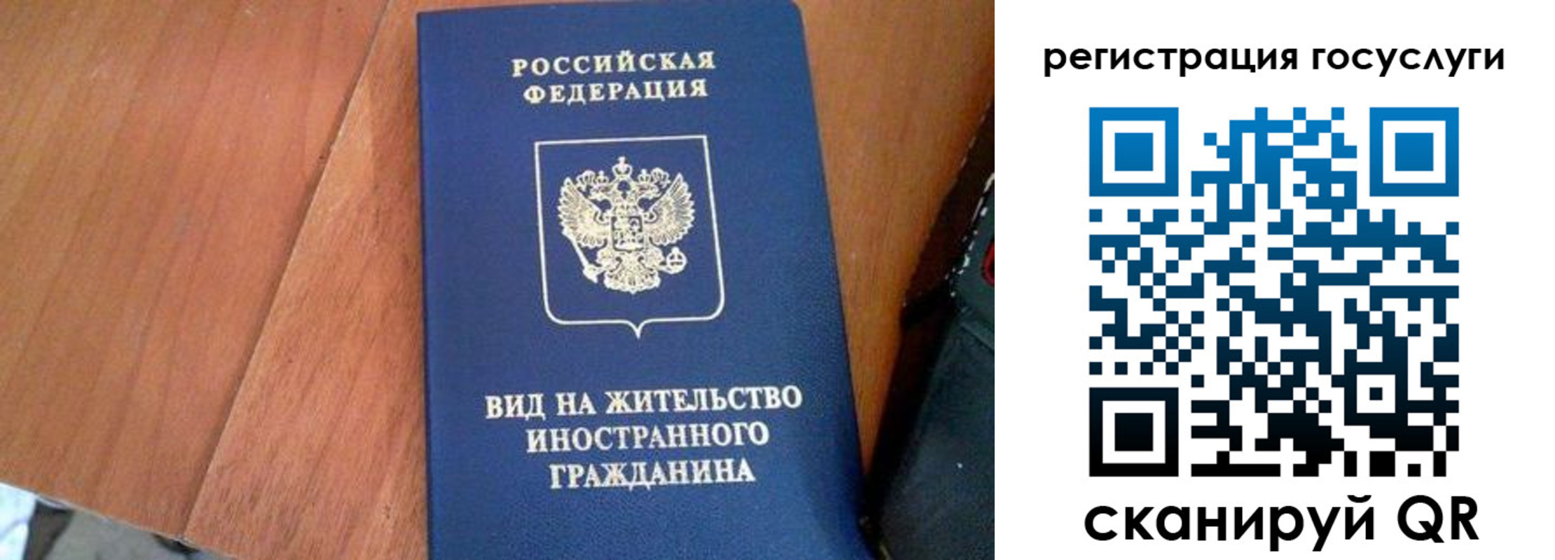 временная регистрация гарантия в Малоярославце